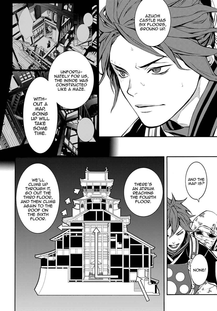 Page 8 Chapter 72 Rengoku ni Warau