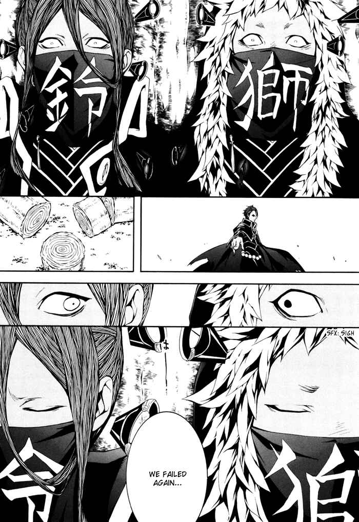 Page 14 Chapter 17 Rengoku ni Warau