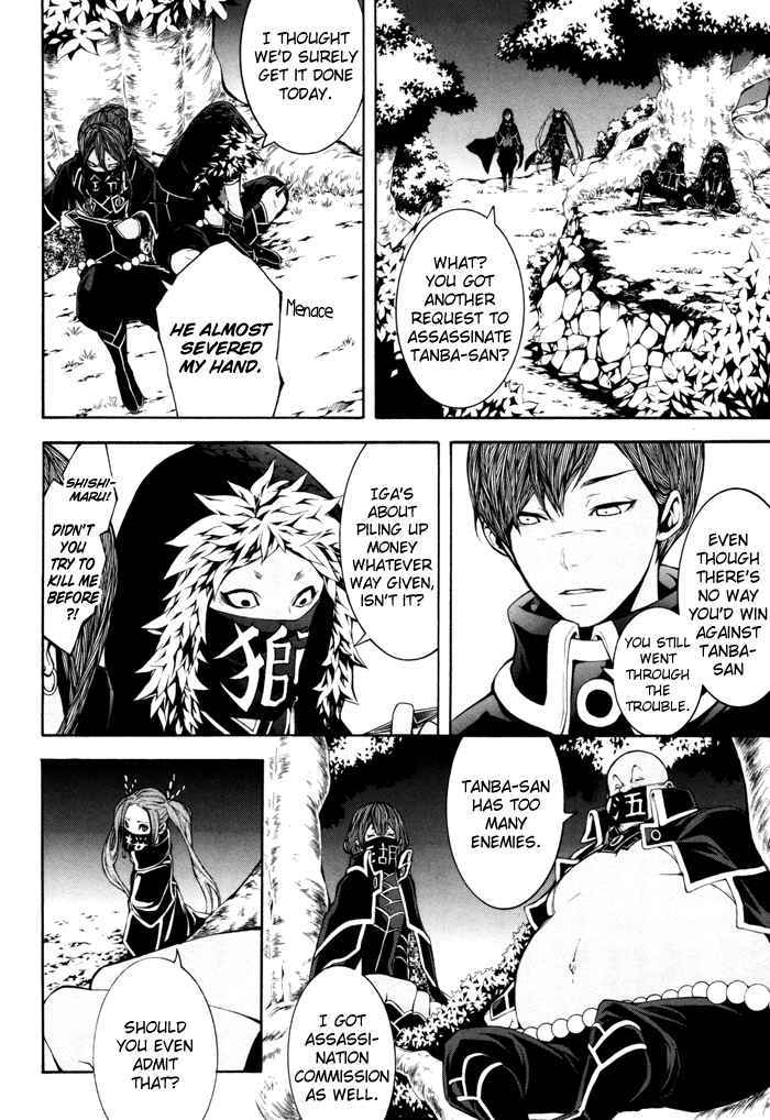 Page 15 Chapter 17 Rengoku ni Warau