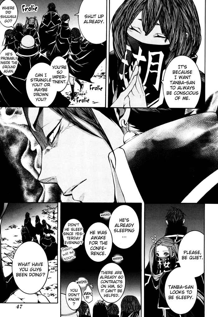 Page 16 Chapter 17 Rengoku ni Warau