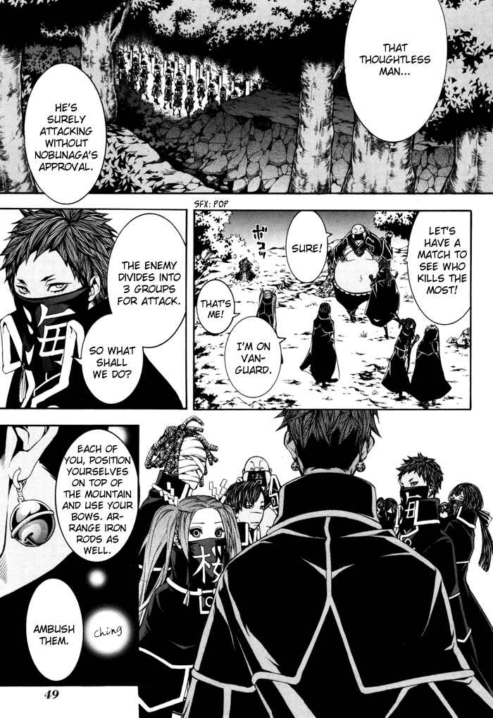Page 18 Chapter 17 Rengoku ni Warau