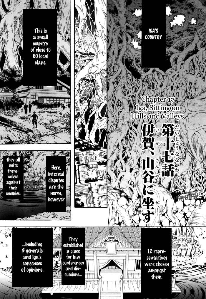Page 2 Chapter 17 Rengoku ni Warau