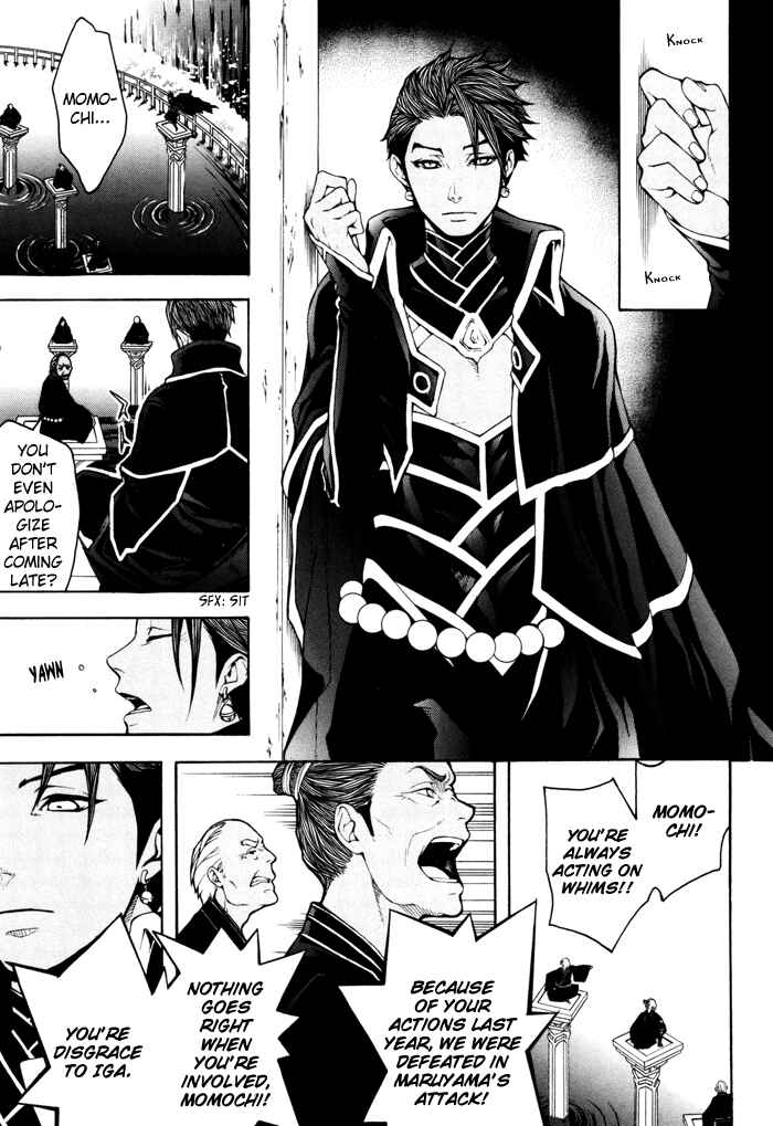 Page 4 Chapter 17 Rengoku ni Warau