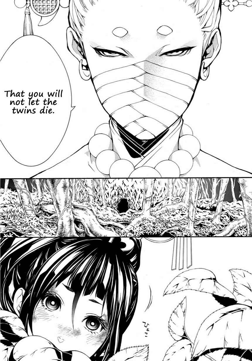 Page 10 Chapter 15 Rengoku ni Warau