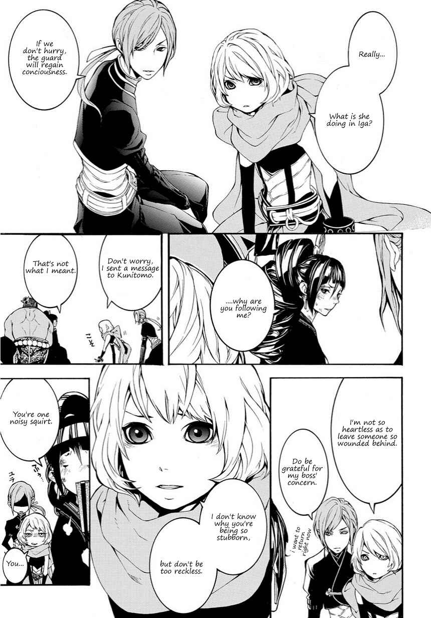 Page 12 Chapter 15 Rengoku ni Warau
