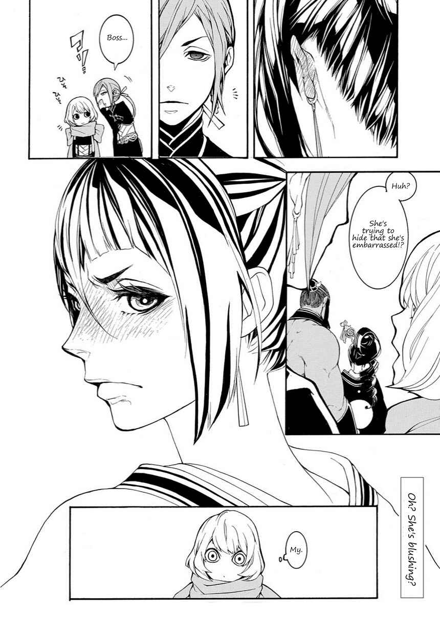 Page 13 Chapter 15 Rengoku ni Warau