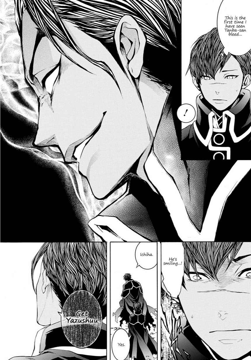 Page 3 Chapter 15 Rengoku ni Warau