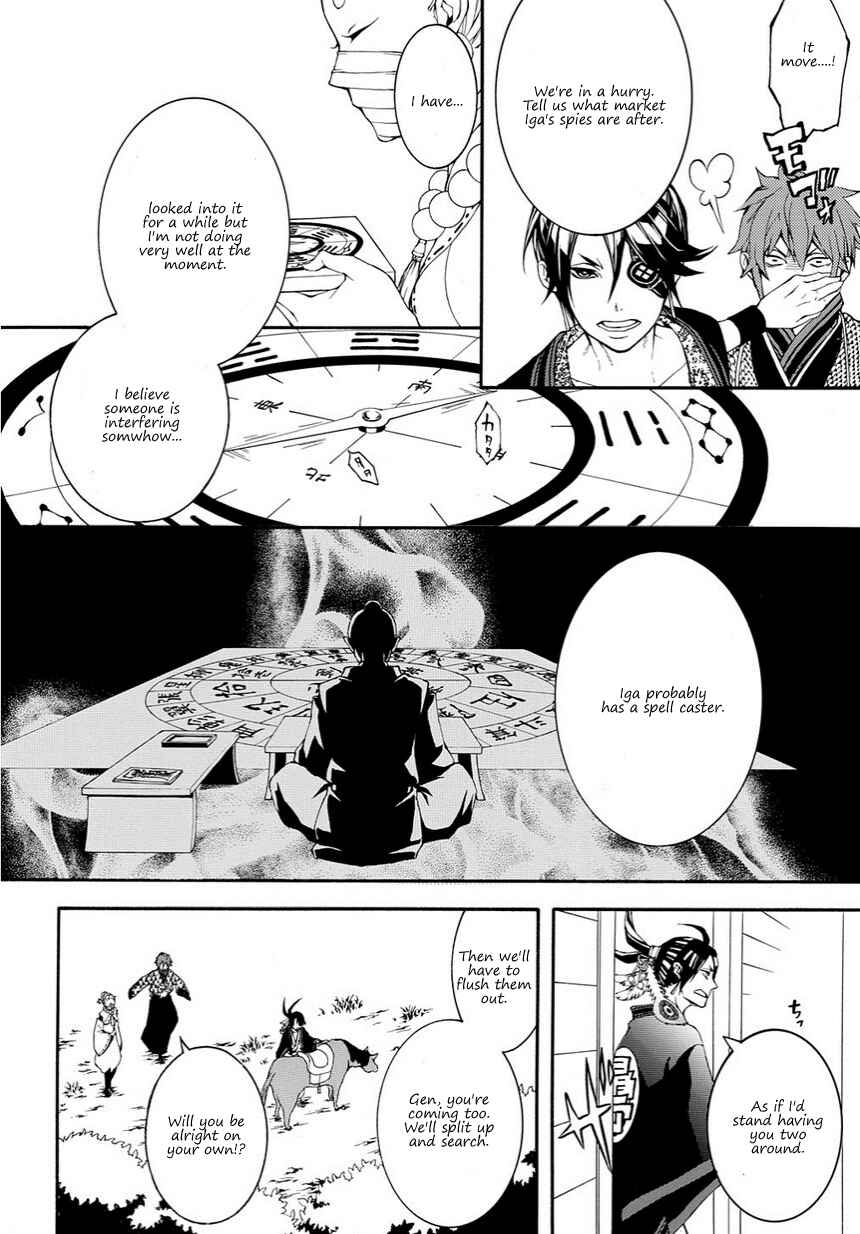 Page 7 Chapter 15 Rengoku ni Warau