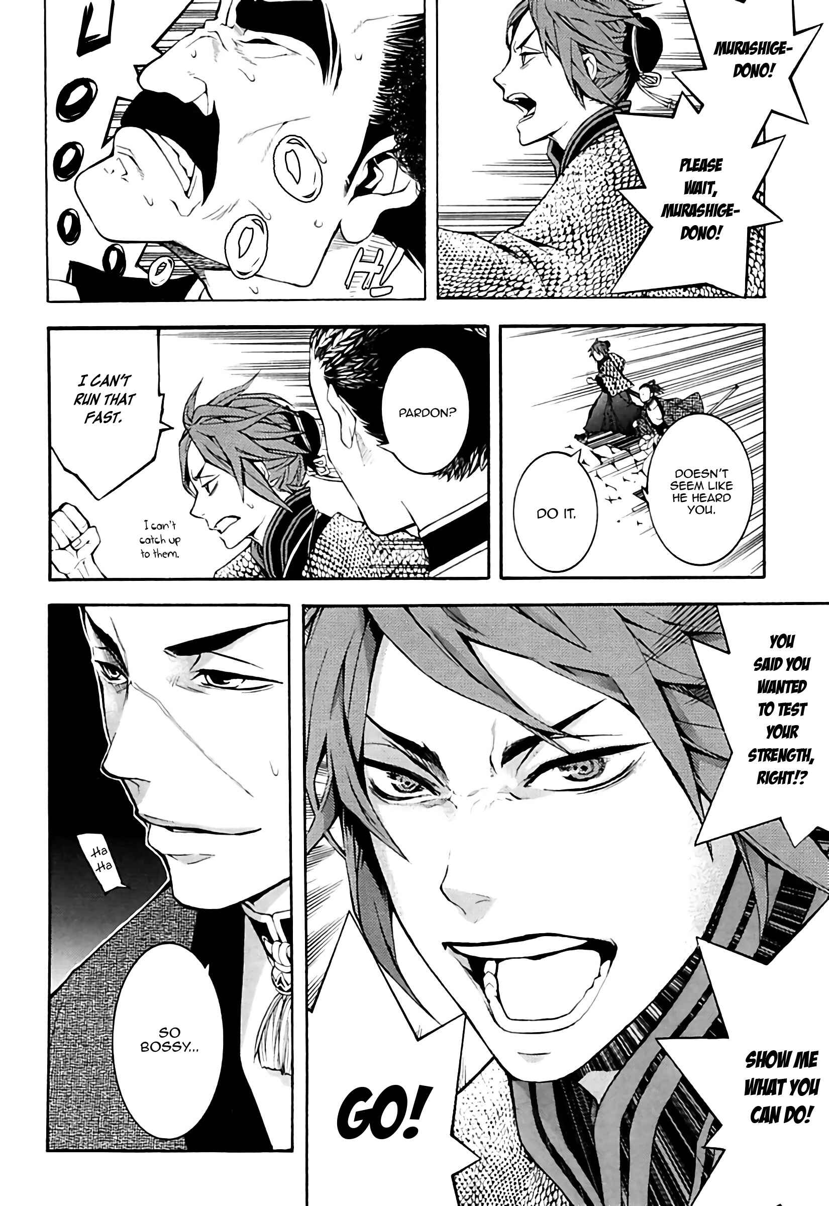 Page 19 Chapter 20 Rengoku ni Warau