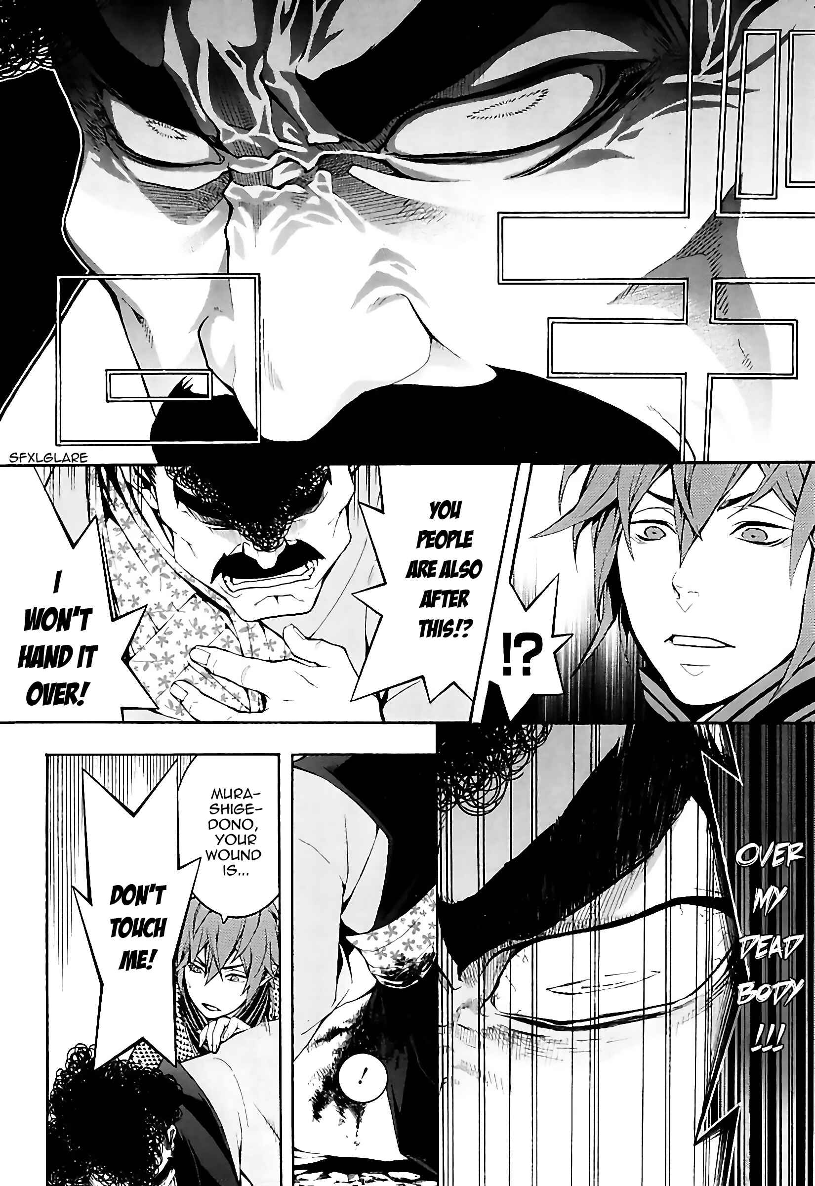 Page 23 Chapter 20 Rengoku ni Warau