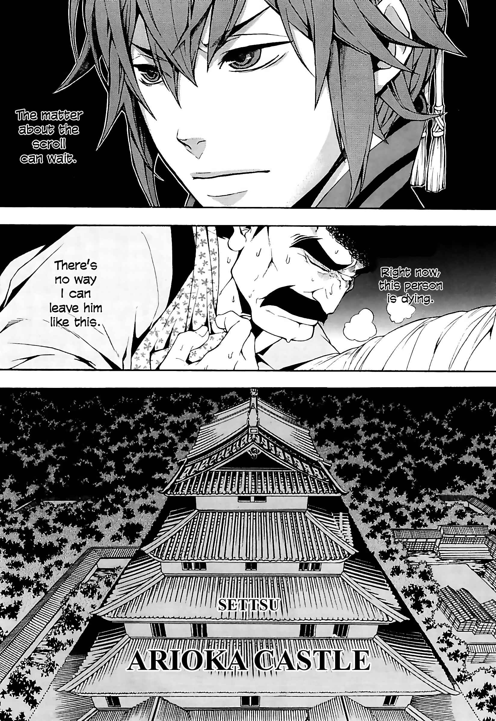 Page 28 Chapter 20 Rengoku ni Warau