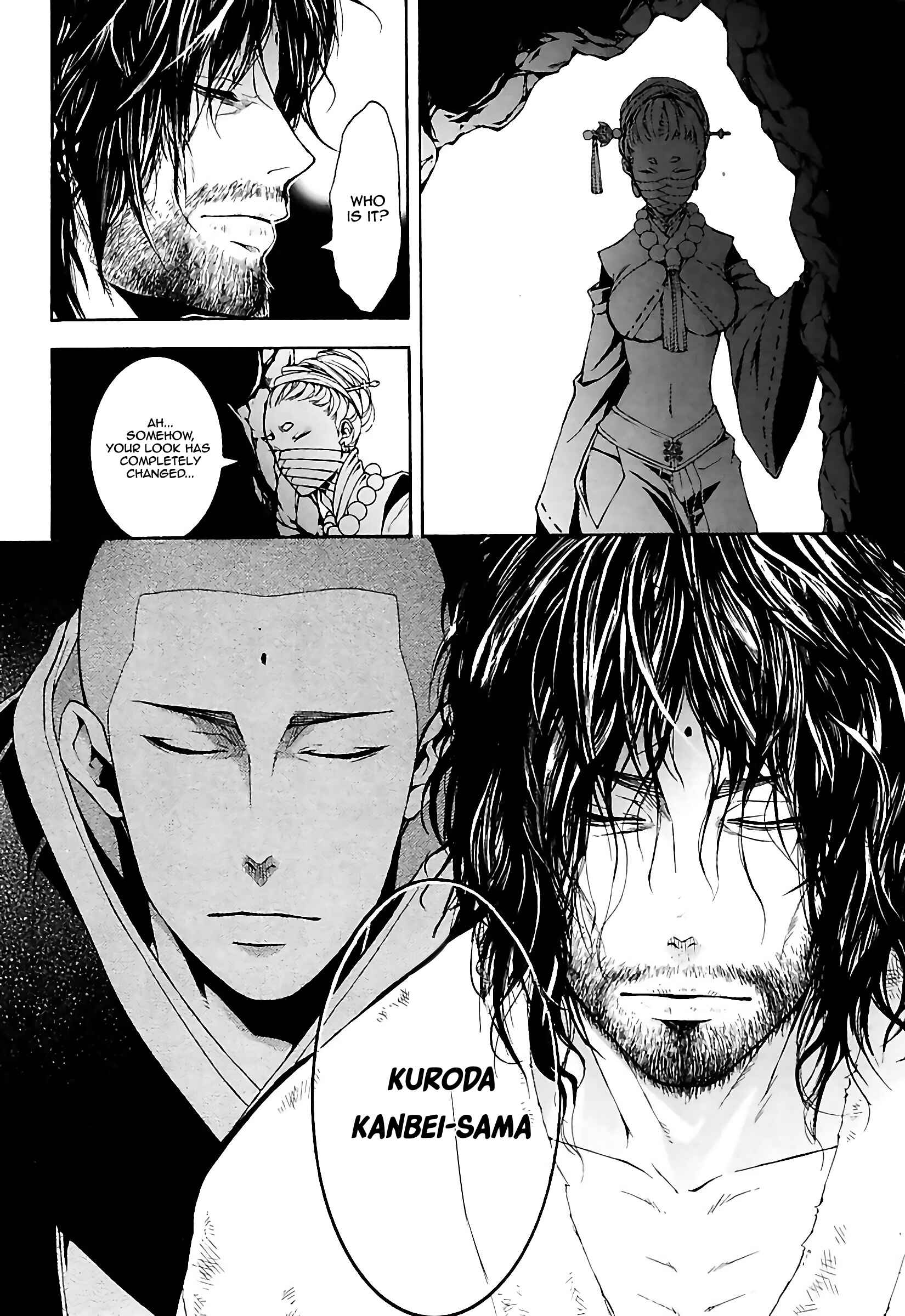 Page 39 Chapter 20 Rengoku ni Warau