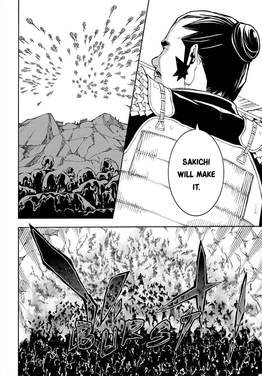 Page 22 Chapter 69 Rengoku ni Warau