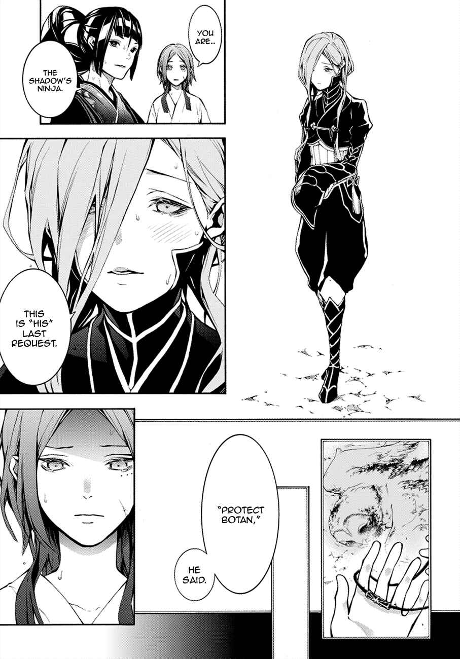Page 25 Chapter 69 Rengoku ni Warau