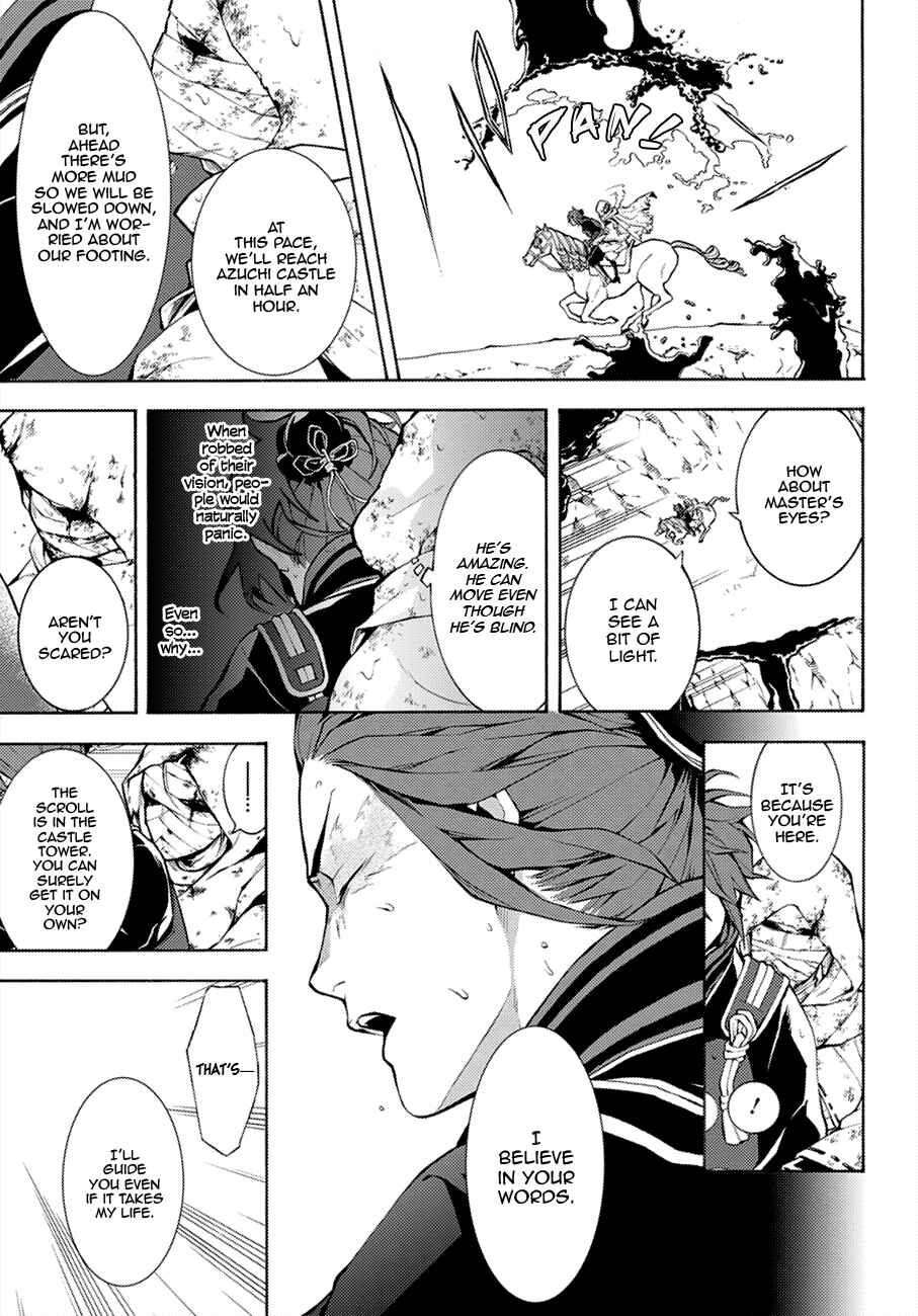 Page 31 Chapter 69 Rengoku ni Warau