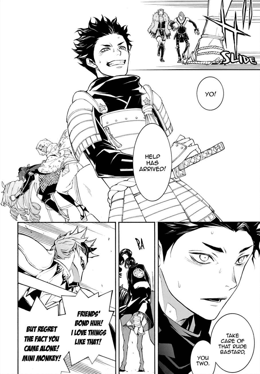 Page 38 Chapter 69 Rengoku ni Warau