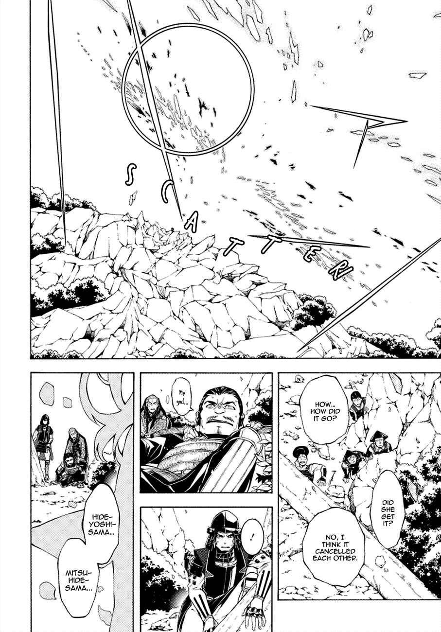 Page 5 Chapter 69 Rengoku ni Warau