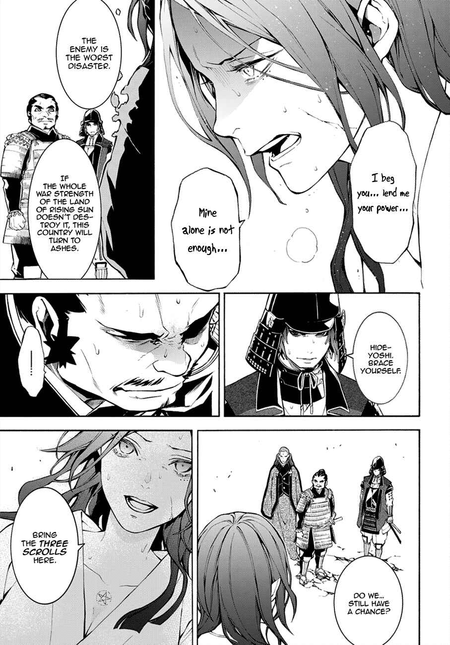 Page 6 Chapter 69 Rengoku ni Warau