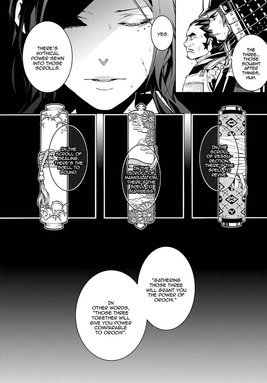 Page 7 Chapter 69 Rengoku ni Warau
