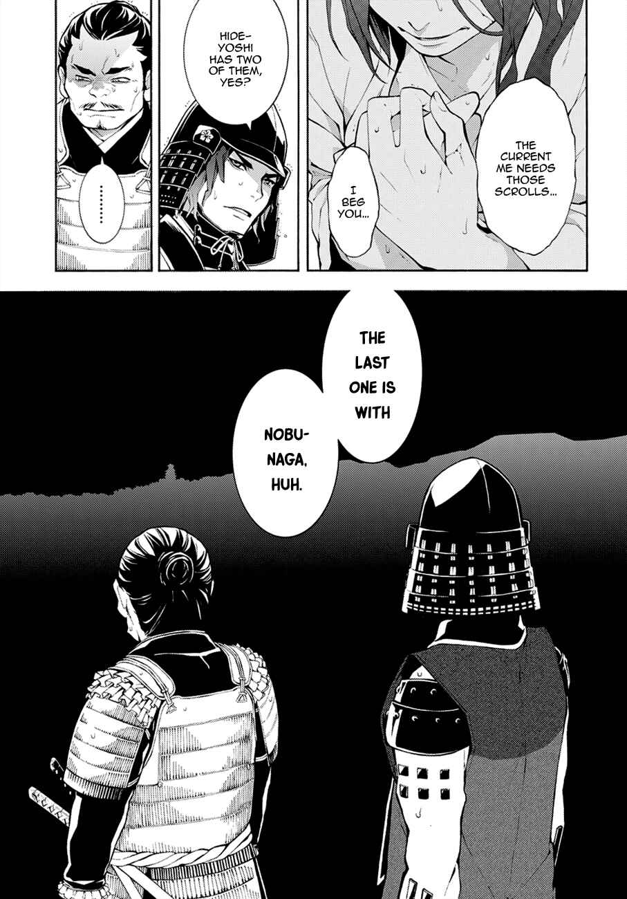 Page 8 Chapter 69 Rengoku ni Warau