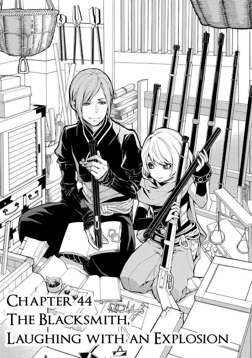 Page 1 Chapter 44 Rengoku ni Warau
