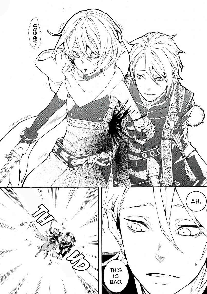 Page 10 Chapter 44 Rengoku ni Warau