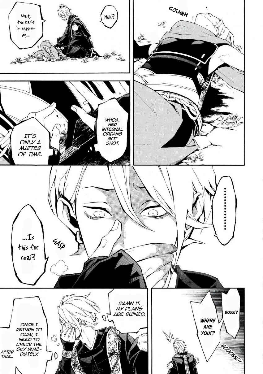 Page 11 Chapter 44 Rengoku ni Warau