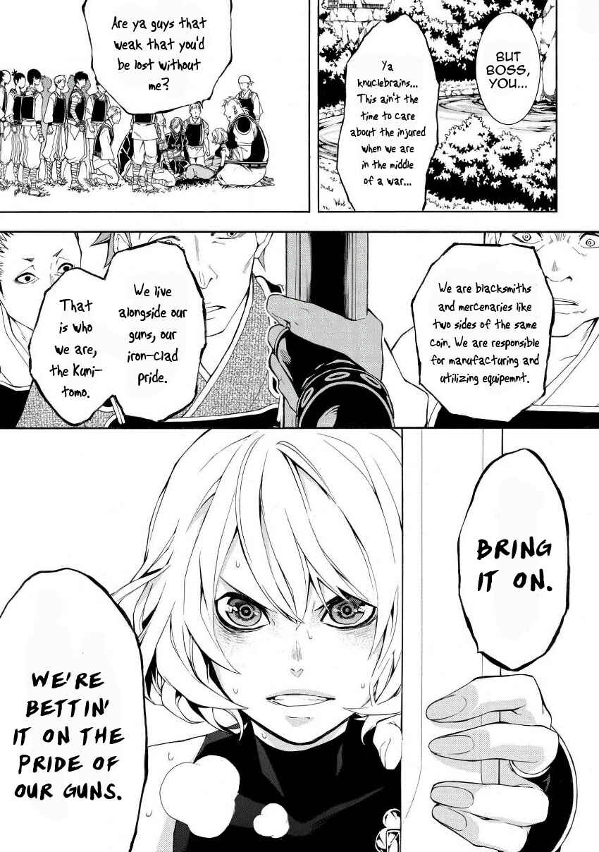 Page 15 Chapter 44 Rengoku ni Warau