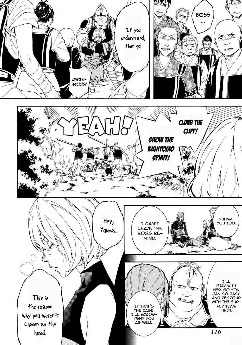 Page 16 Chapter 44 Rengoku ni Warau