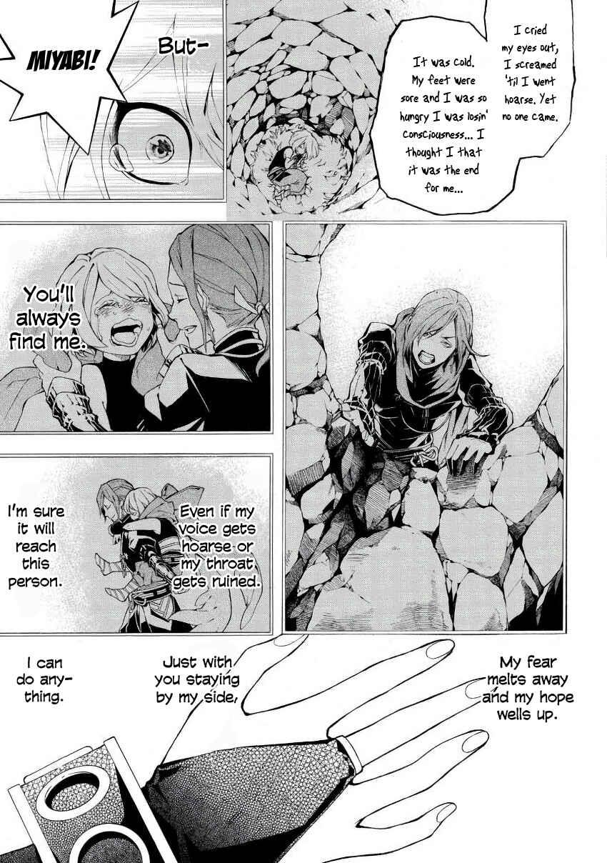 Page 19 Chapter 44 Rengoku ni Warau