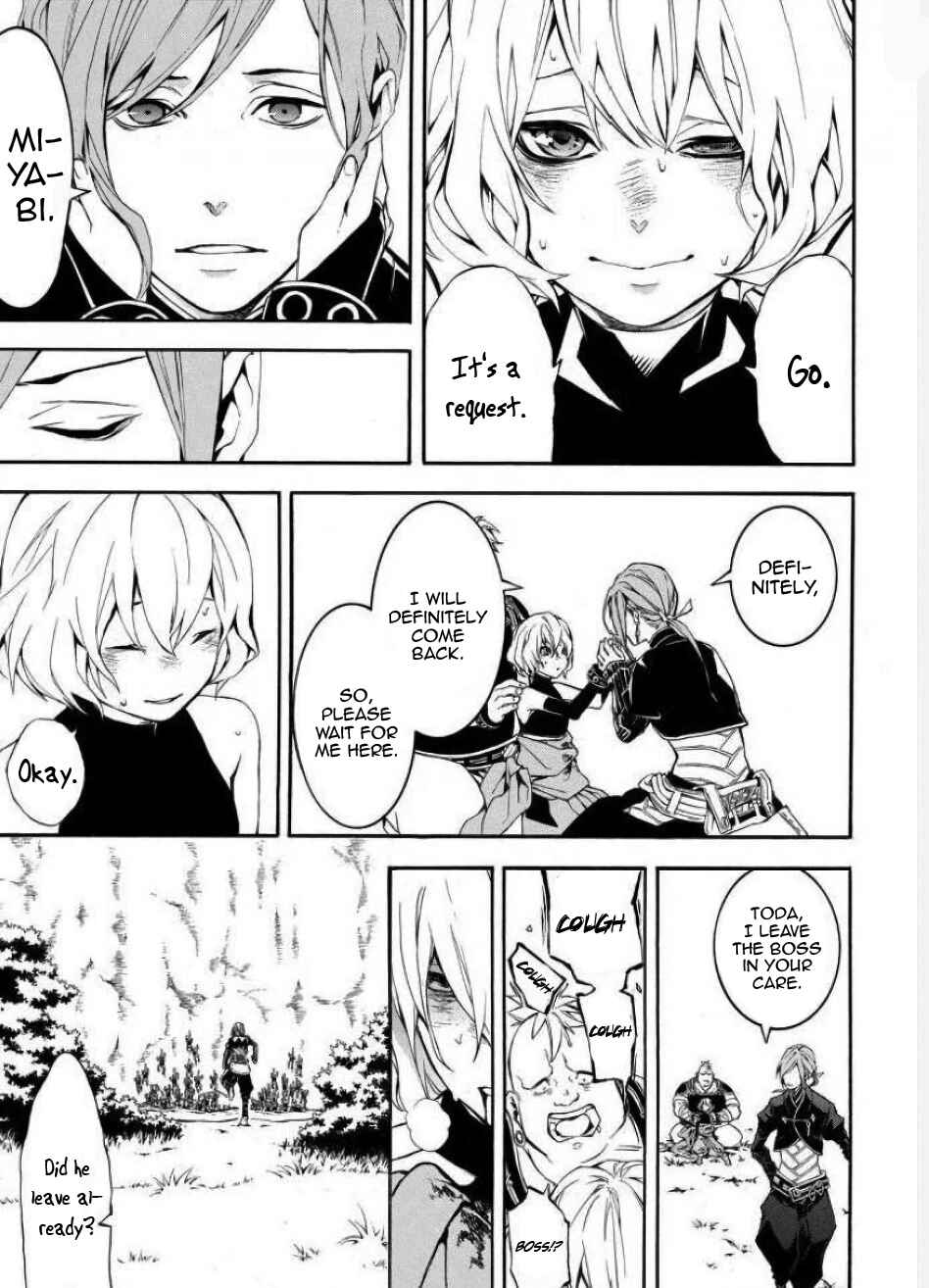 Page 21 Chapter 44 Rengoku ni Warau