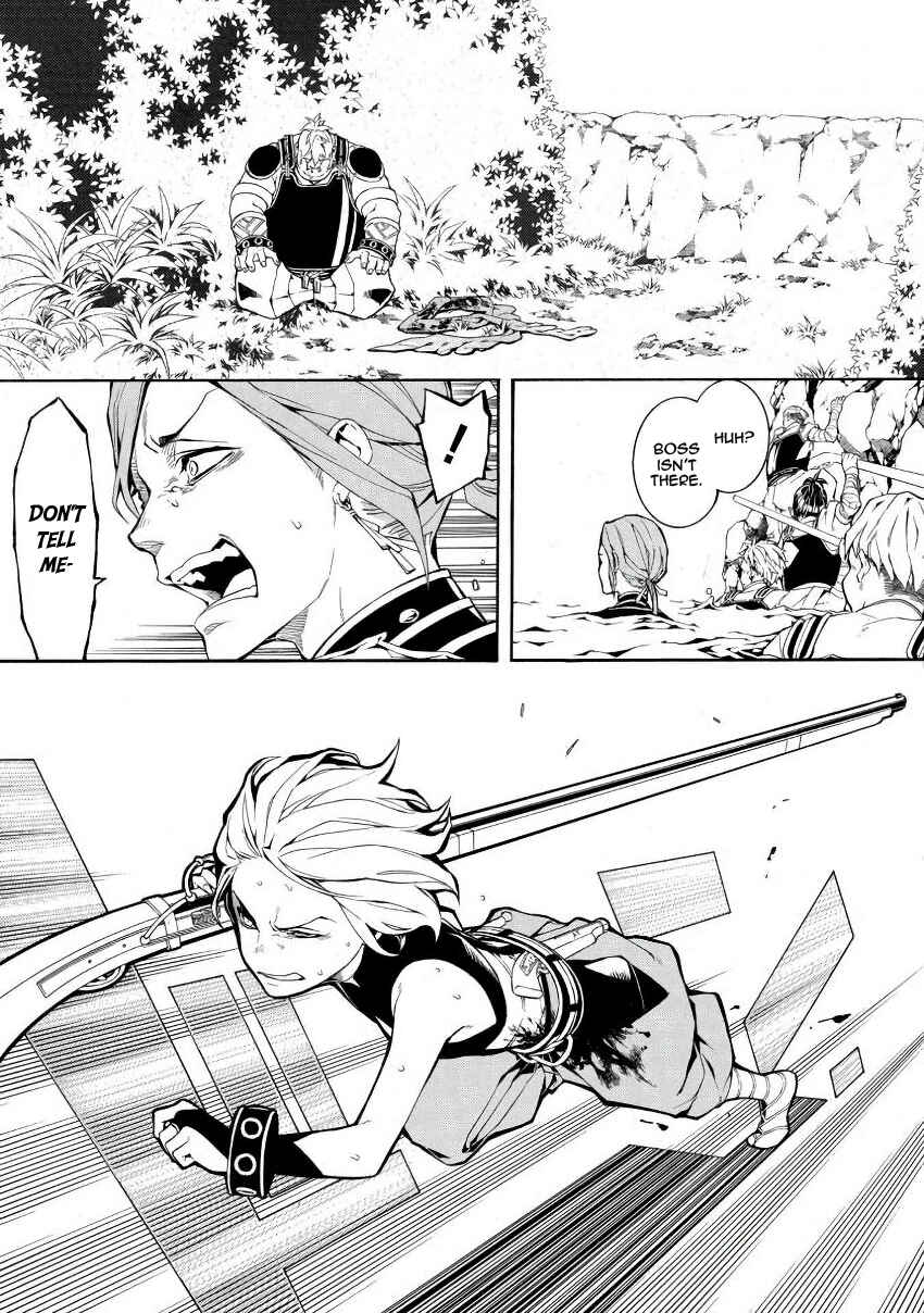 Page 23 Chapter 44 Rengoku ni Warau