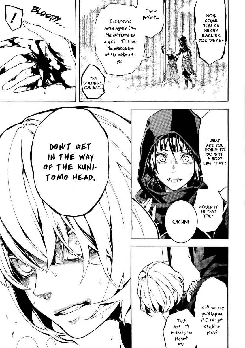 Page 27 Chapter 44 Rengoku ni Warau