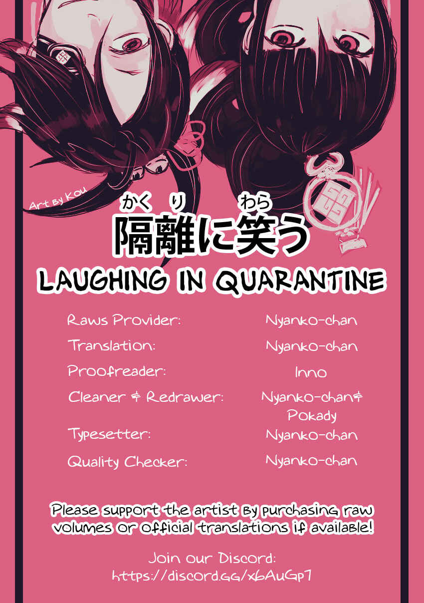 Page 41 Chapter 44 Rengoku ni Warau