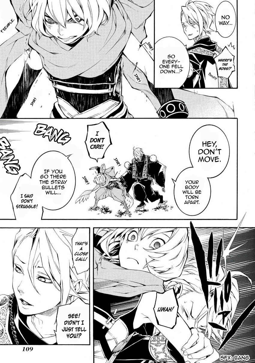 Page 9 Chapter 44 Rengoku ni Warau