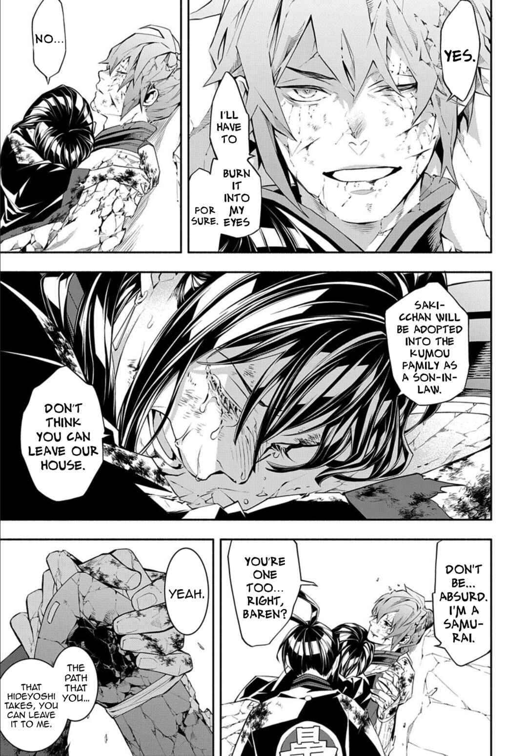 Page 15 Chapter 86 Rengoku ni Warau