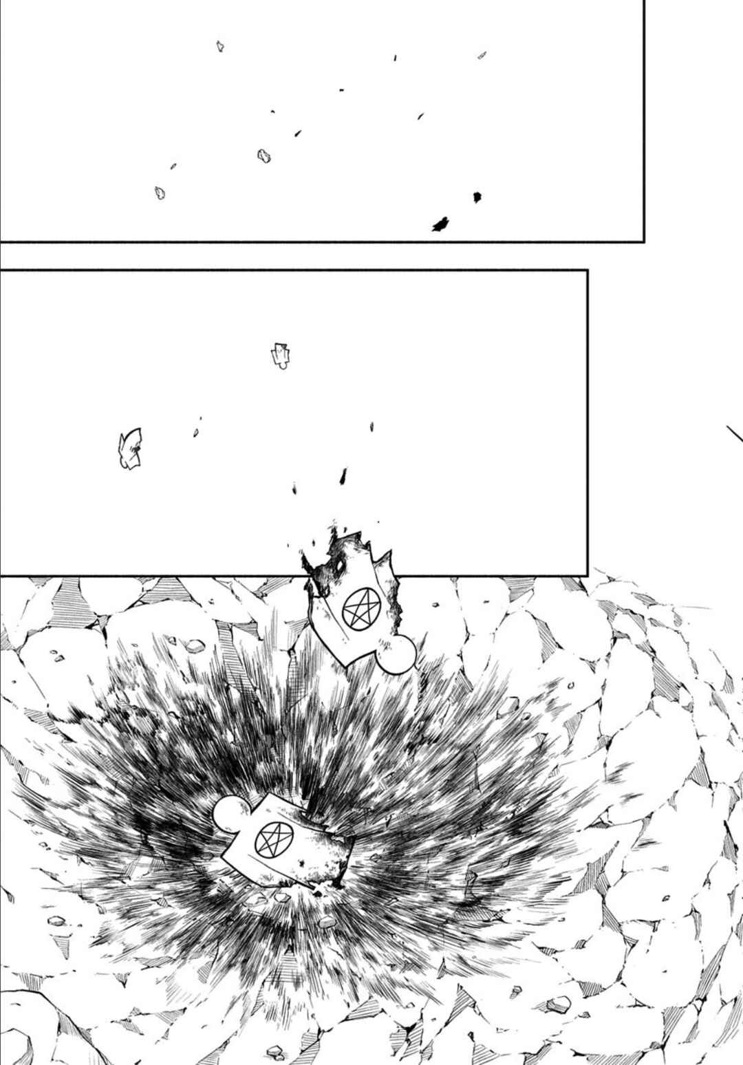 Page 8 Chapter 86 Rengoku ni Warau