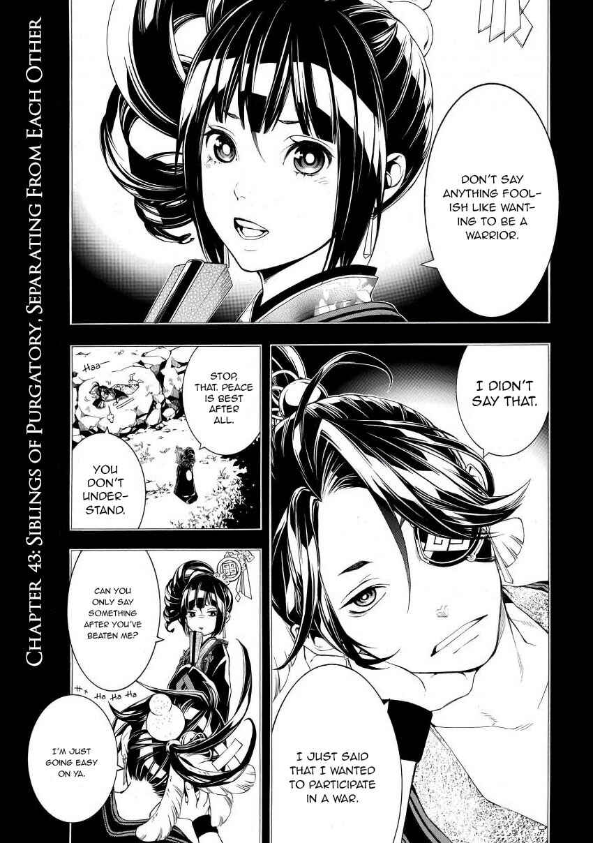 Page 1 Chapter 43 Rengoku ni Warau