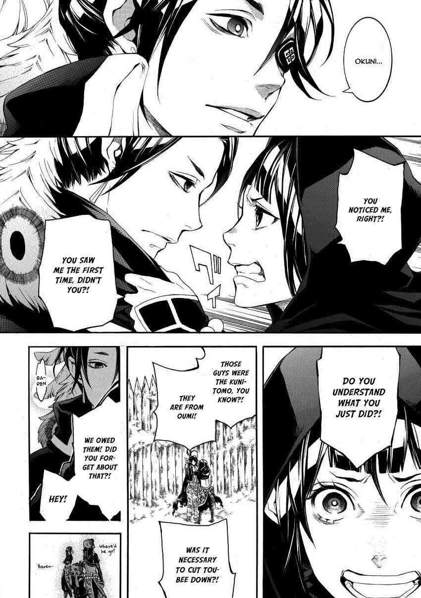 Page 16 Chapter 43 Rengoku ni Warau