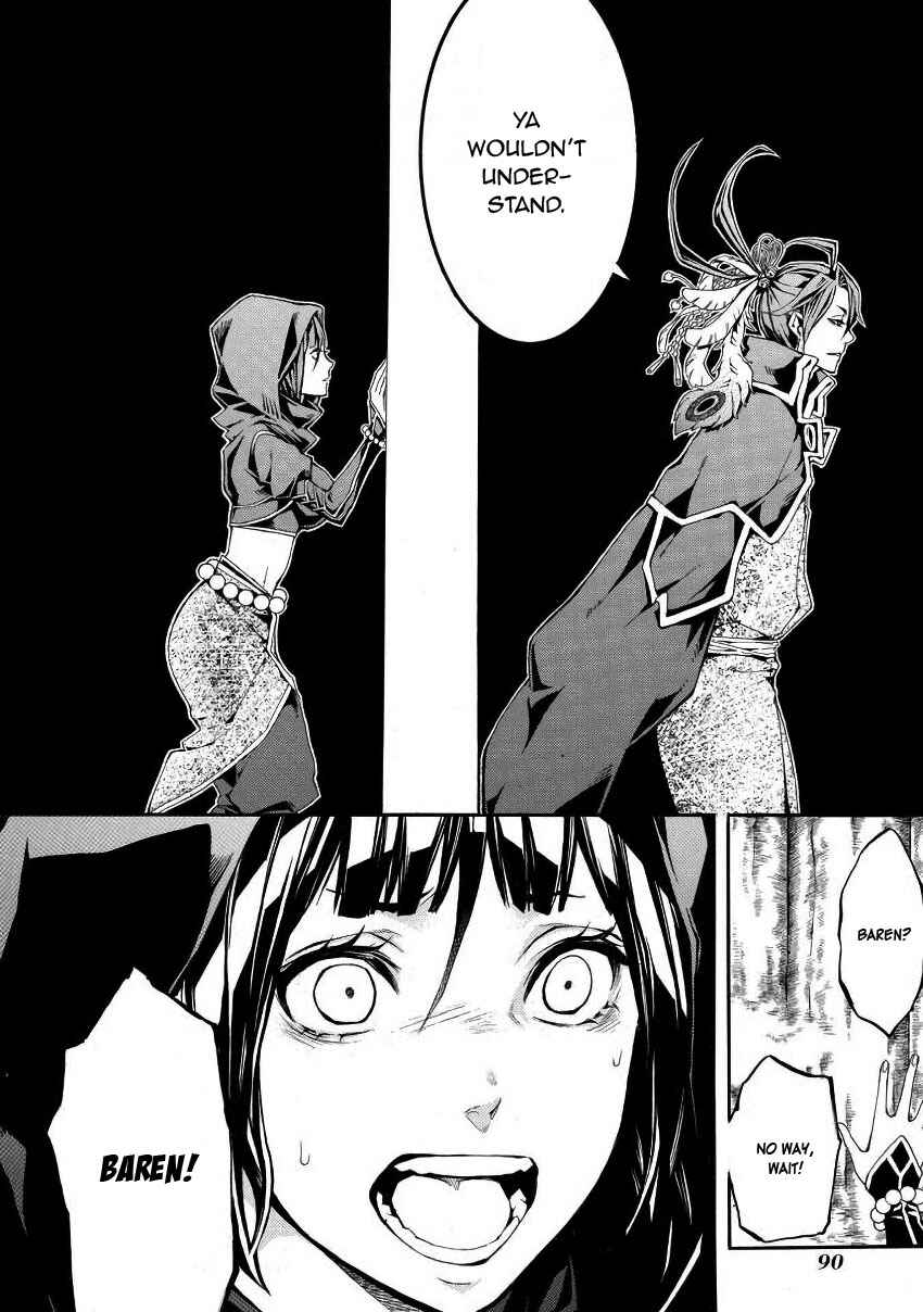 Page 18 Chapter 43 Rengoku ni Warau