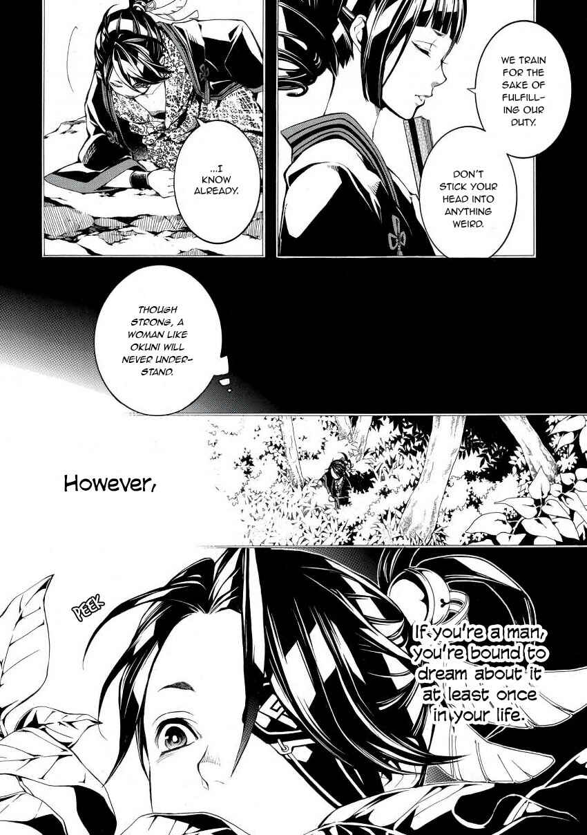 Page 2 Chapter 43 Rengoku ni Warau