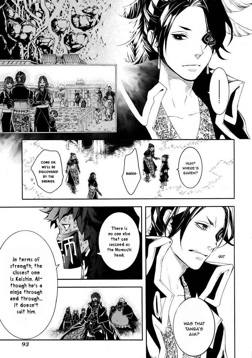 Page 21 Chapter 43 Rengoku ni Warau
