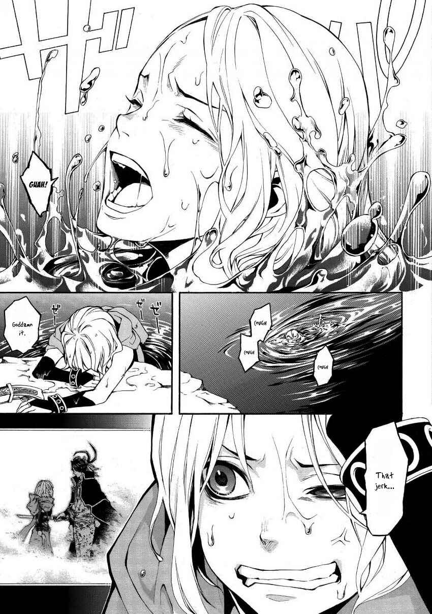 Page 25 Chapter 43 Rengoku ni Warau
