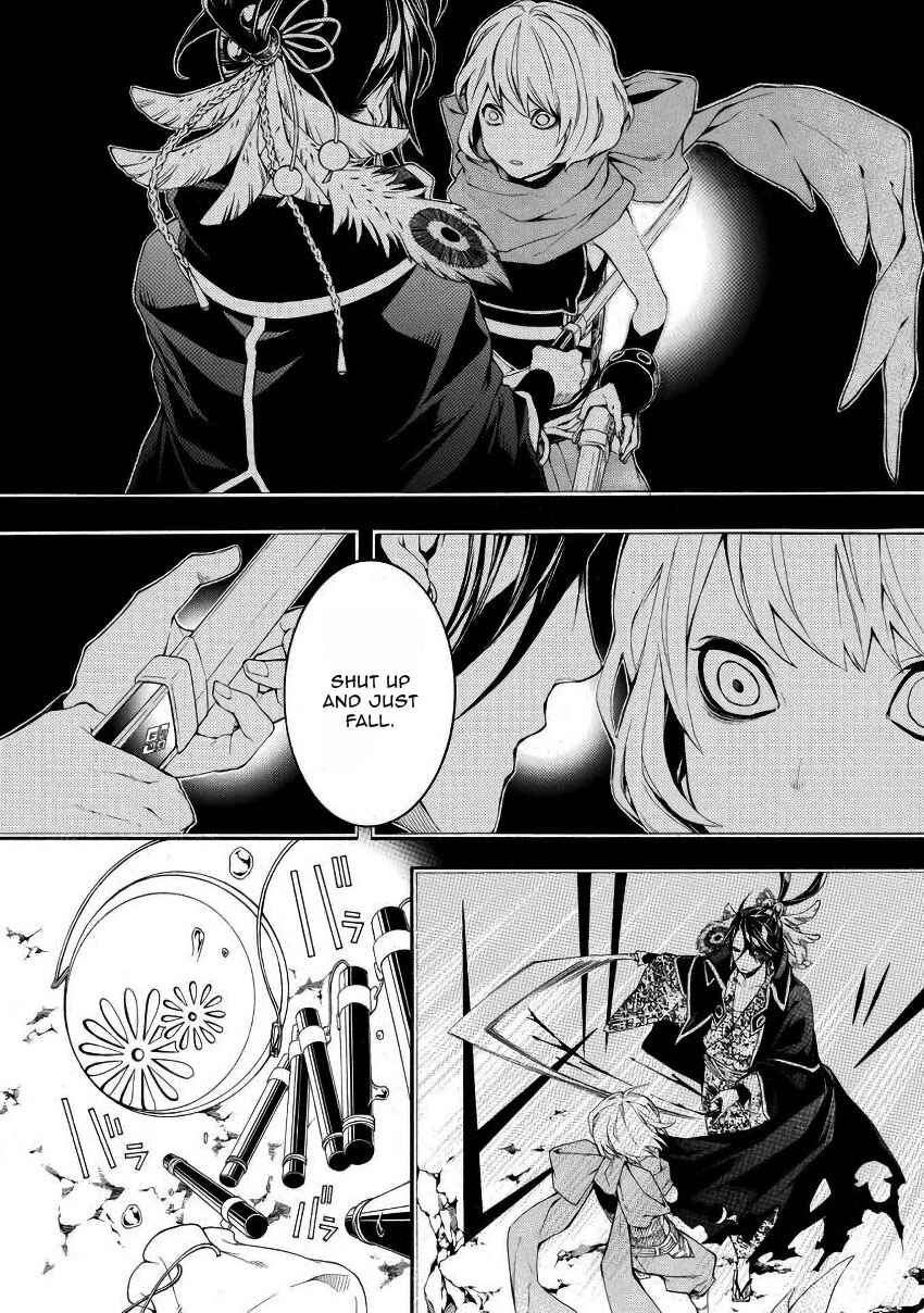 Page 26 Chapter 43 Rengoku ni Warau