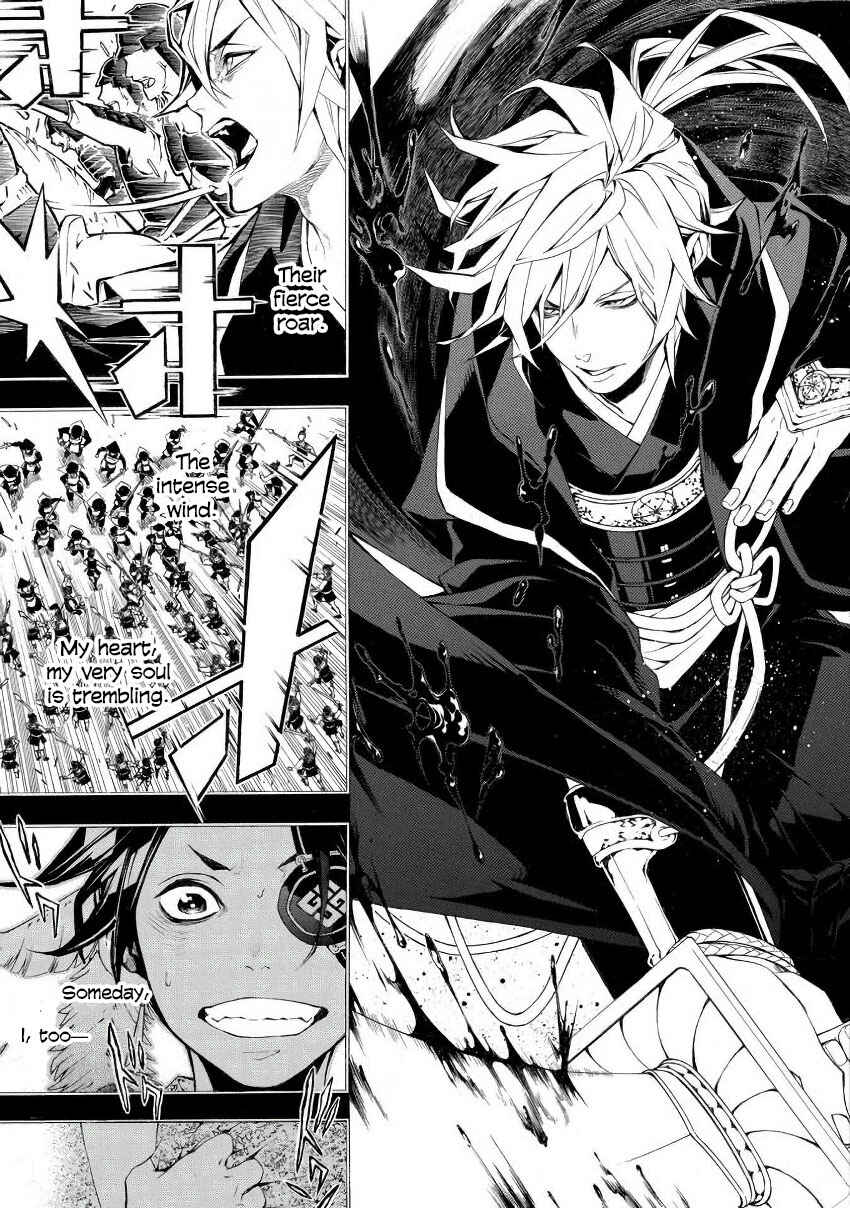 Page 5 Chapter 43 Rengoku ni Warau