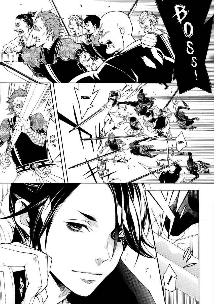 Page 7 Chapter 43 Rengoku ni Warau