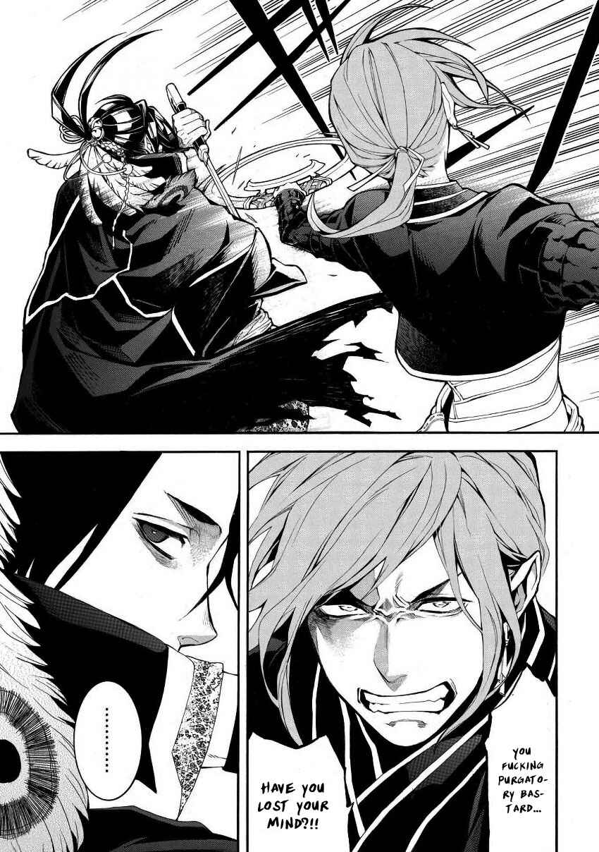 Page 9 Chapter 43 Rengoku ni Warau