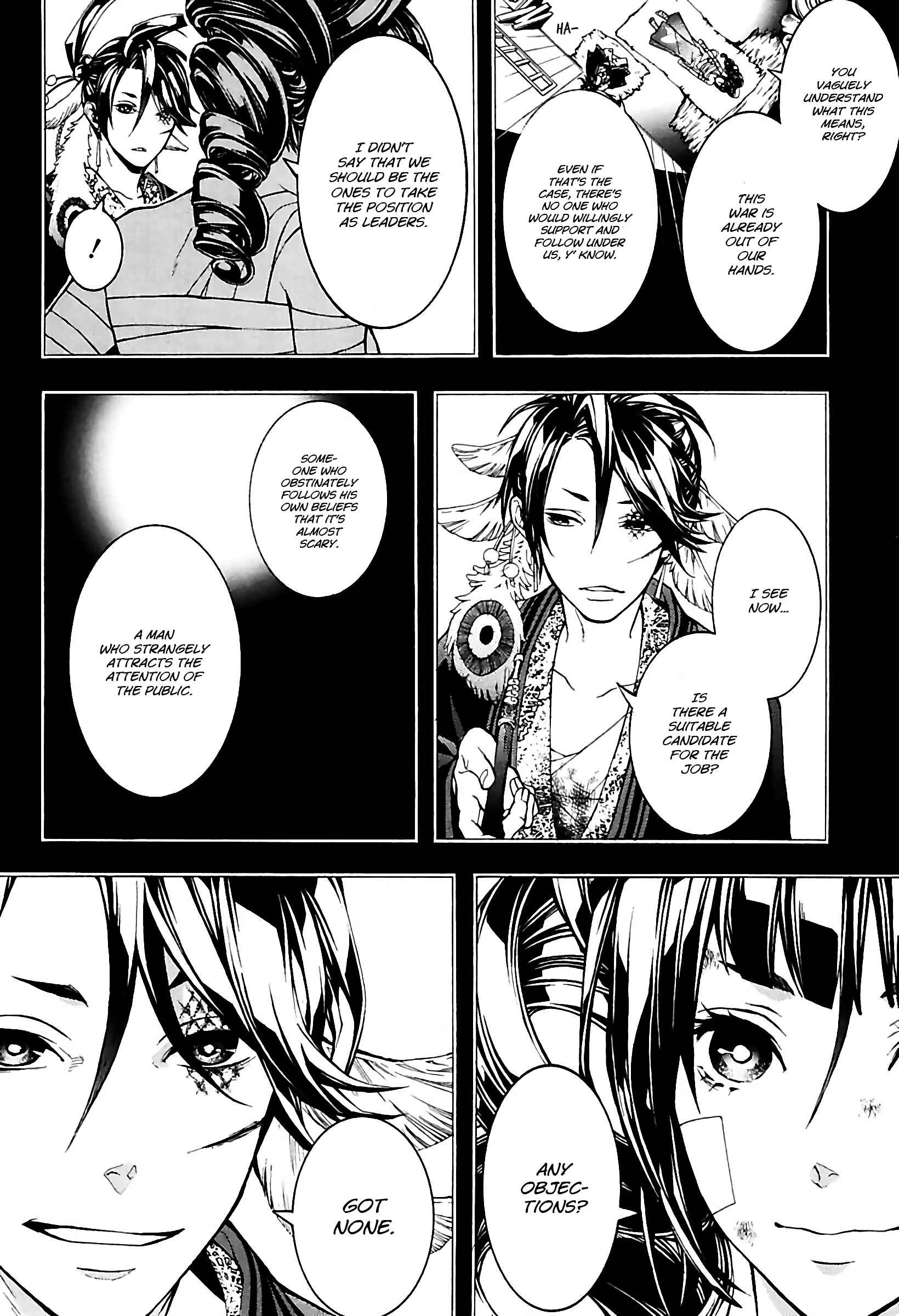 Page 11 Chapter 27 Rengoku ni Warau