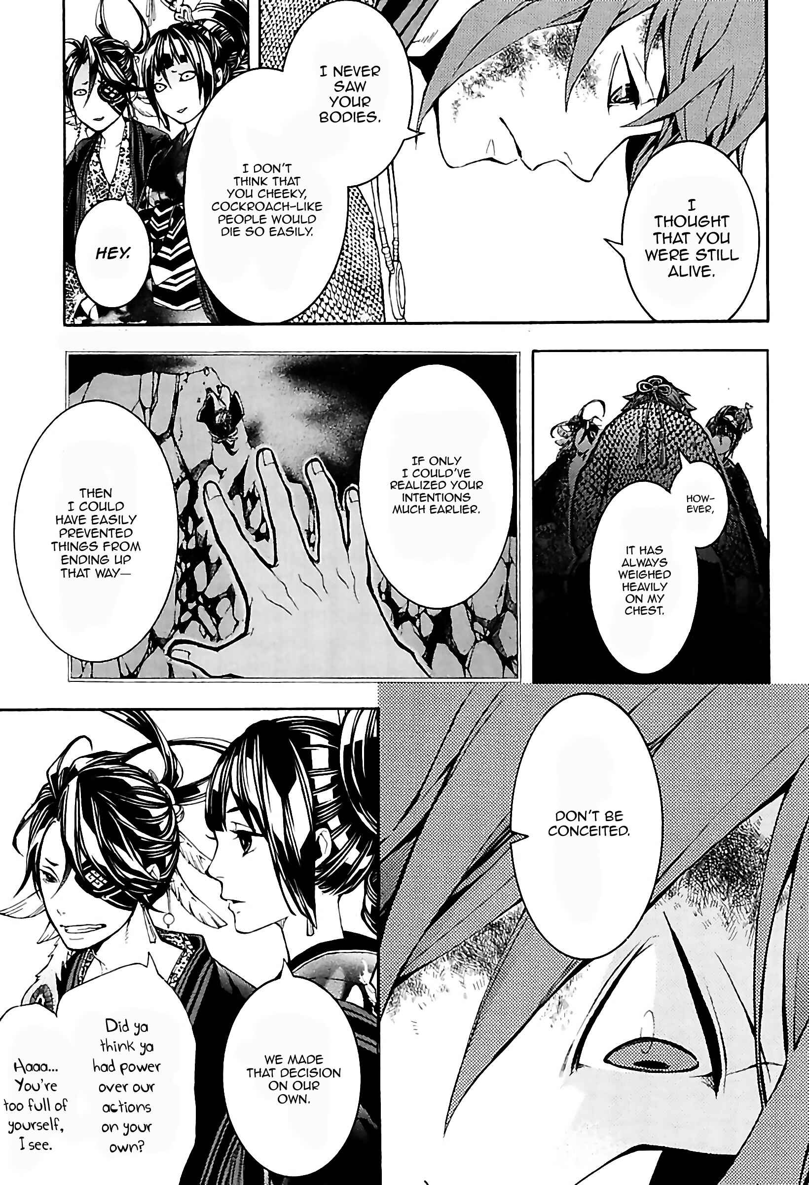 Page 15 Chapter 27 Rengoku ni Warau