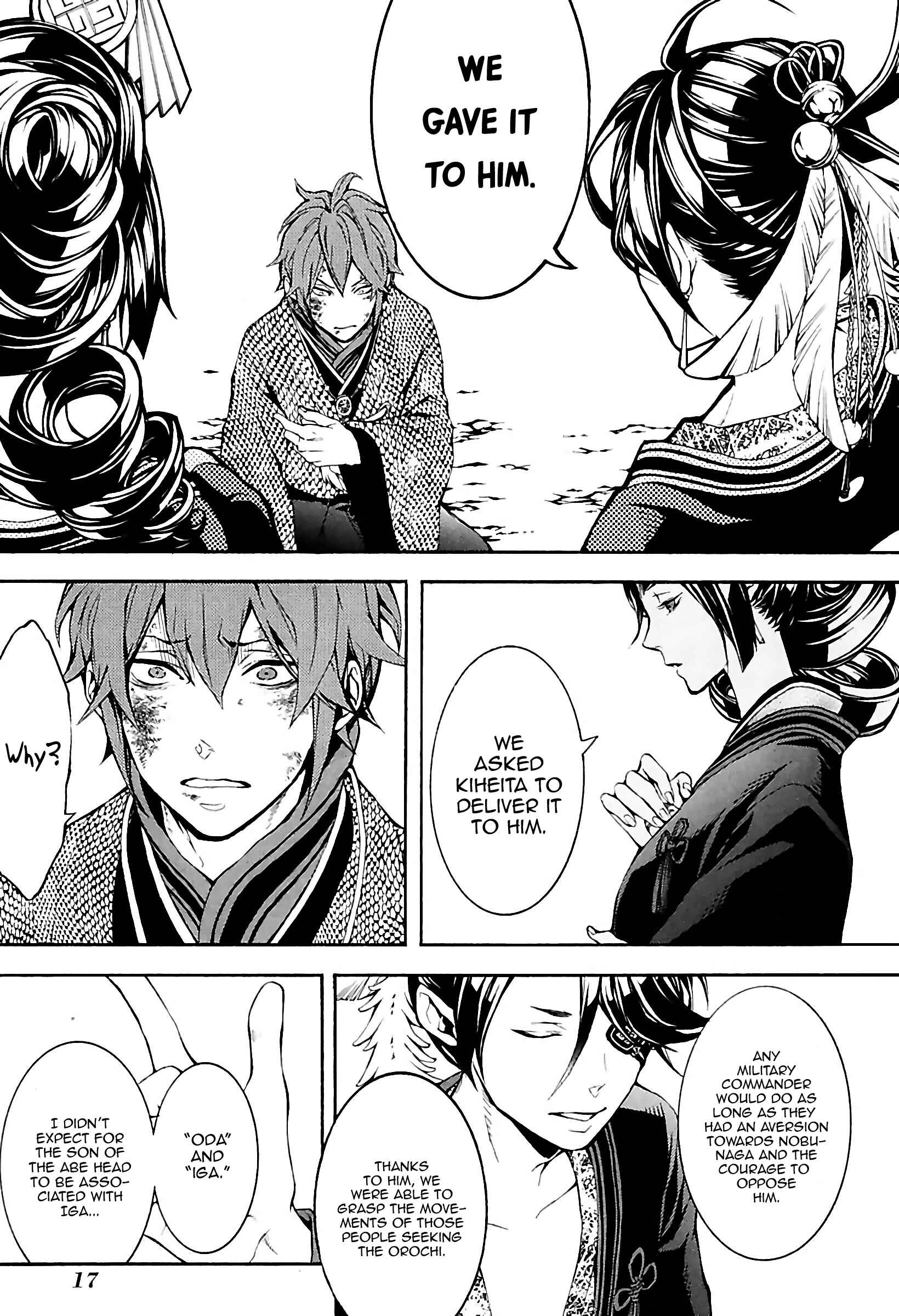 Page 19 Chapter 27 Rengoku ni Warau